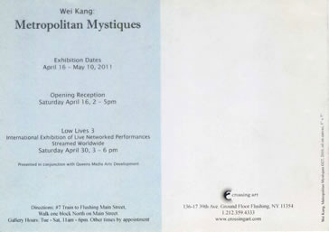 2011年 韦康 Metropolitan Mystiques